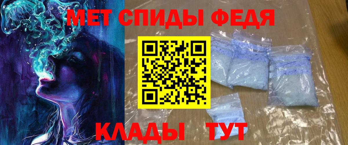 Нефтекамск  АМФЕТАМИН 97%  Amphetamine  Вход с VPN 
