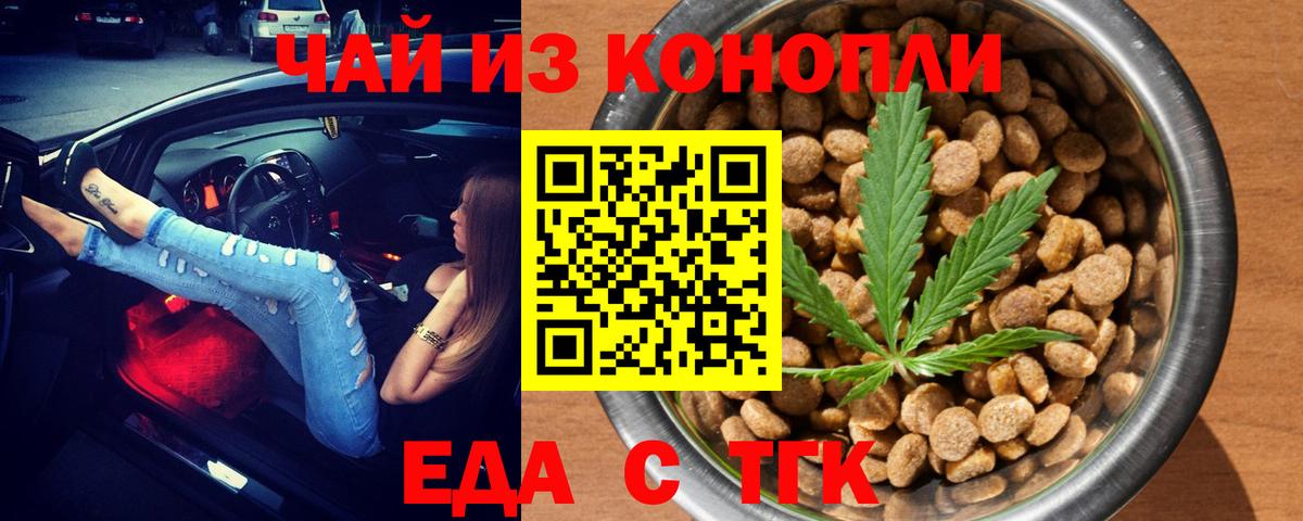 Вейп ТГК  АМФЕТАМИН кристаллы  Вход с VPN  Нефтекамск  МЕФ   Alpha-PVP СОЛЬ   Бошки Шишки  Мефедрон  ГАШ  COCAIN 