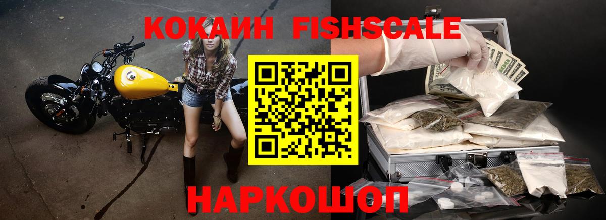 КОКАИН 98% Нефтекамск