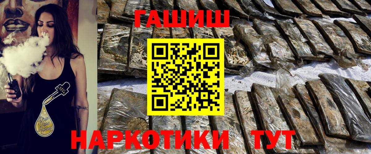 ГАШ Cannabis  ГАШ  Нефтекамск  Вход с VPN  купить закладку  ГАШИШ хэш 