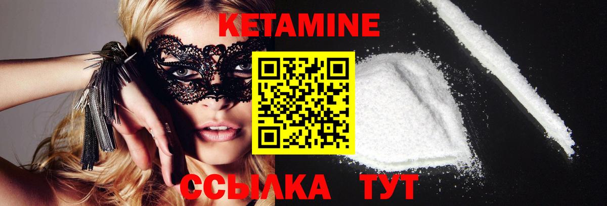 Нефтекамск  mega зеркало  Вход с VPN  Кетамин ketamine 