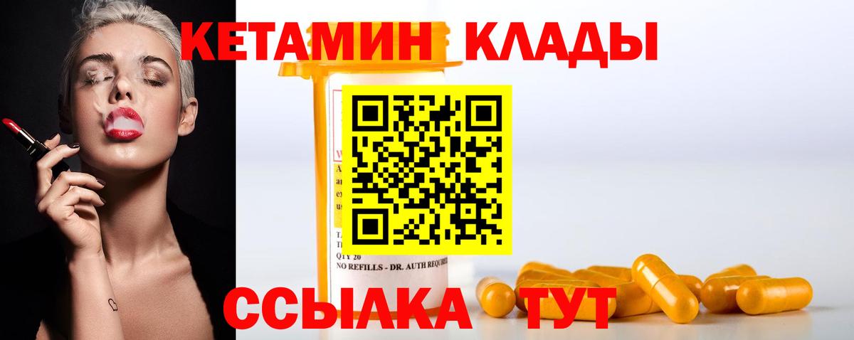 Бошки Шишки Нефтекамск