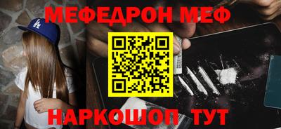 PSILOCYBIN Дубна