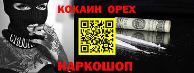 PSILOCYBIN Дубна