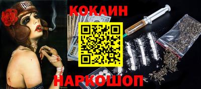 гидропоника Донецк