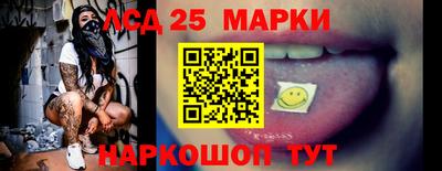 гидропоника Донецк