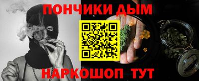 гидропоника Донецк