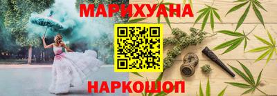 PSILOCYBIN Дубна