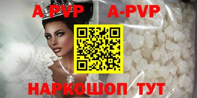 PSILOCYBIN Дубна