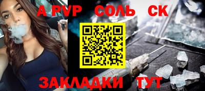 гидропоника Донецк