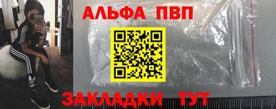 PSILOCYBIN Дубна