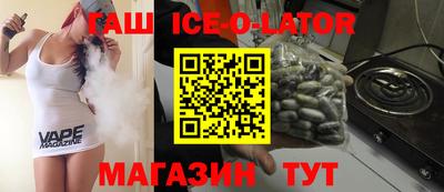 мяу мяу кристалл Кудрово