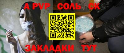 гидропоника Донецк
