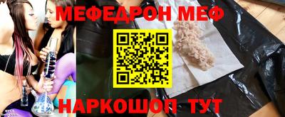 дмт Донской