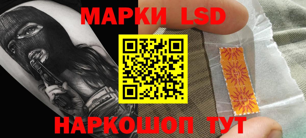 Лсд 25 экстази  Вход с VPN  Нефтекамск  LSD-25 экстази кислота  ЛСД экстази ecstasy 
