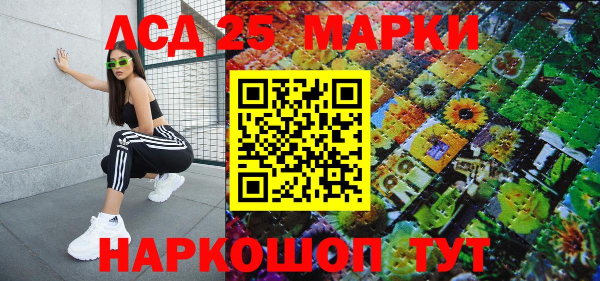 Нефтекамск  Марки NBOMe 1,8мг  Марки NBOMe 1,8мг  Марки NBOMe  Вход с VPN 