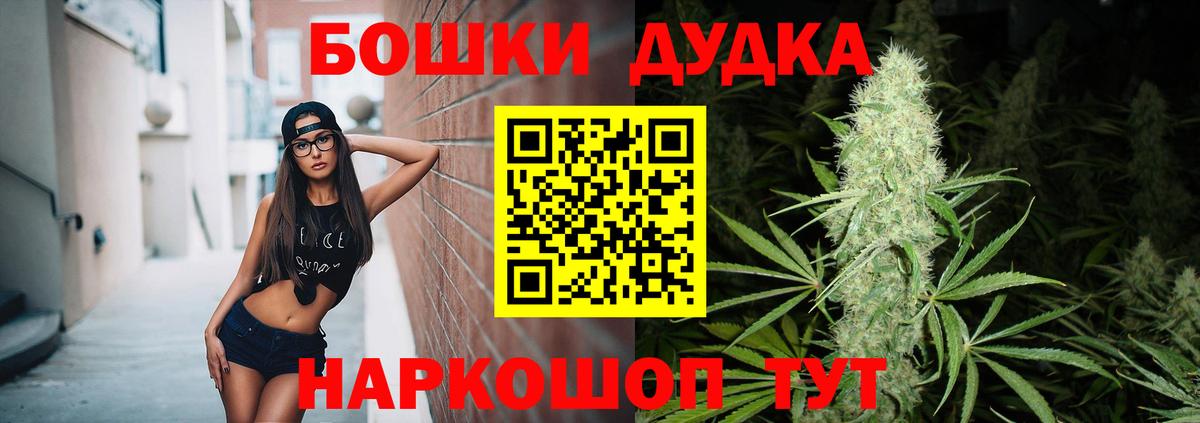 Нефтекамск  Шишки марихуана White Widow  МАРИХУАНА OG Kush  Бошки марихуана Ganja  Вход с VPN 