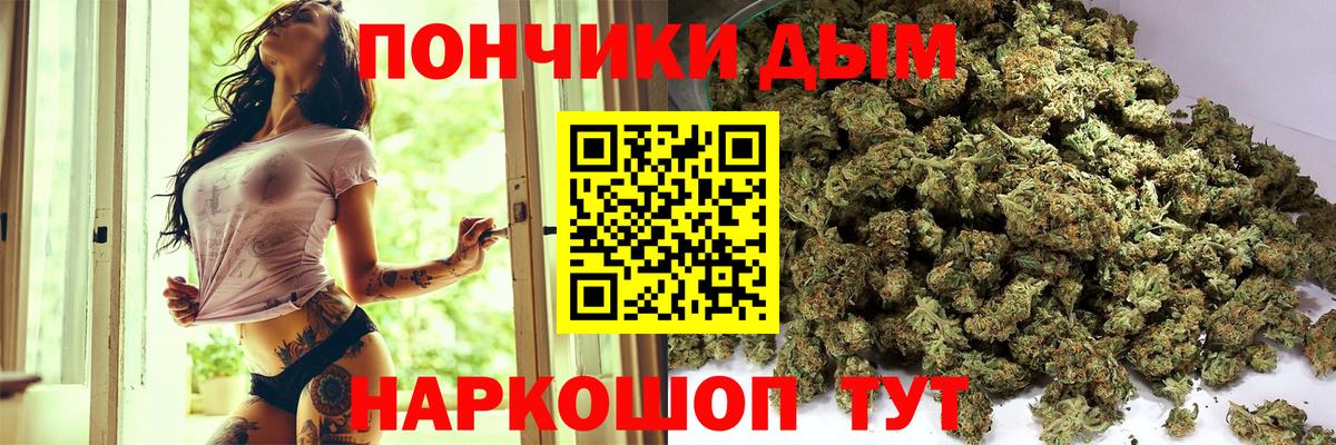 Каннабис MAZAR Нефтекамск